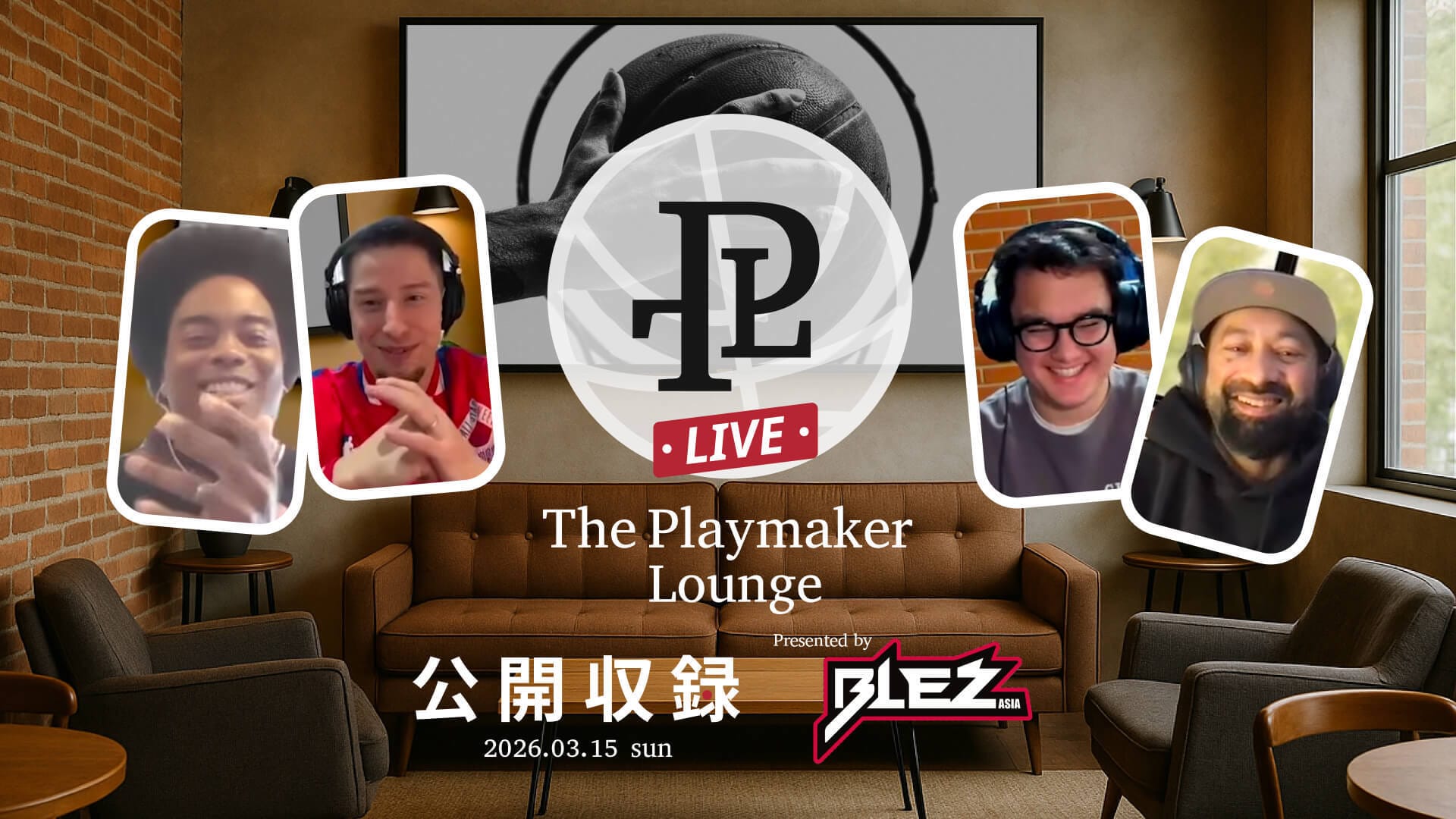 The Playmaker Lounge 公開収録   Presented by BLEZASIA